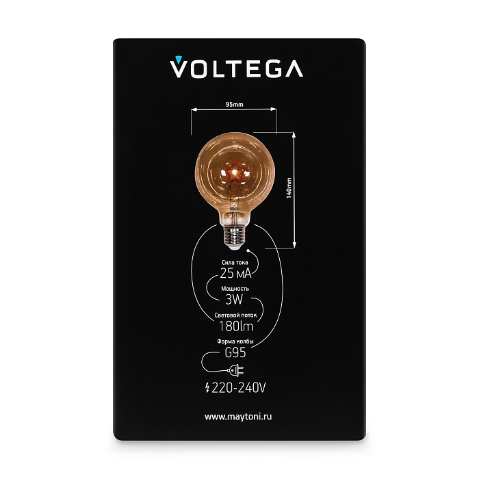 Voltega 8520